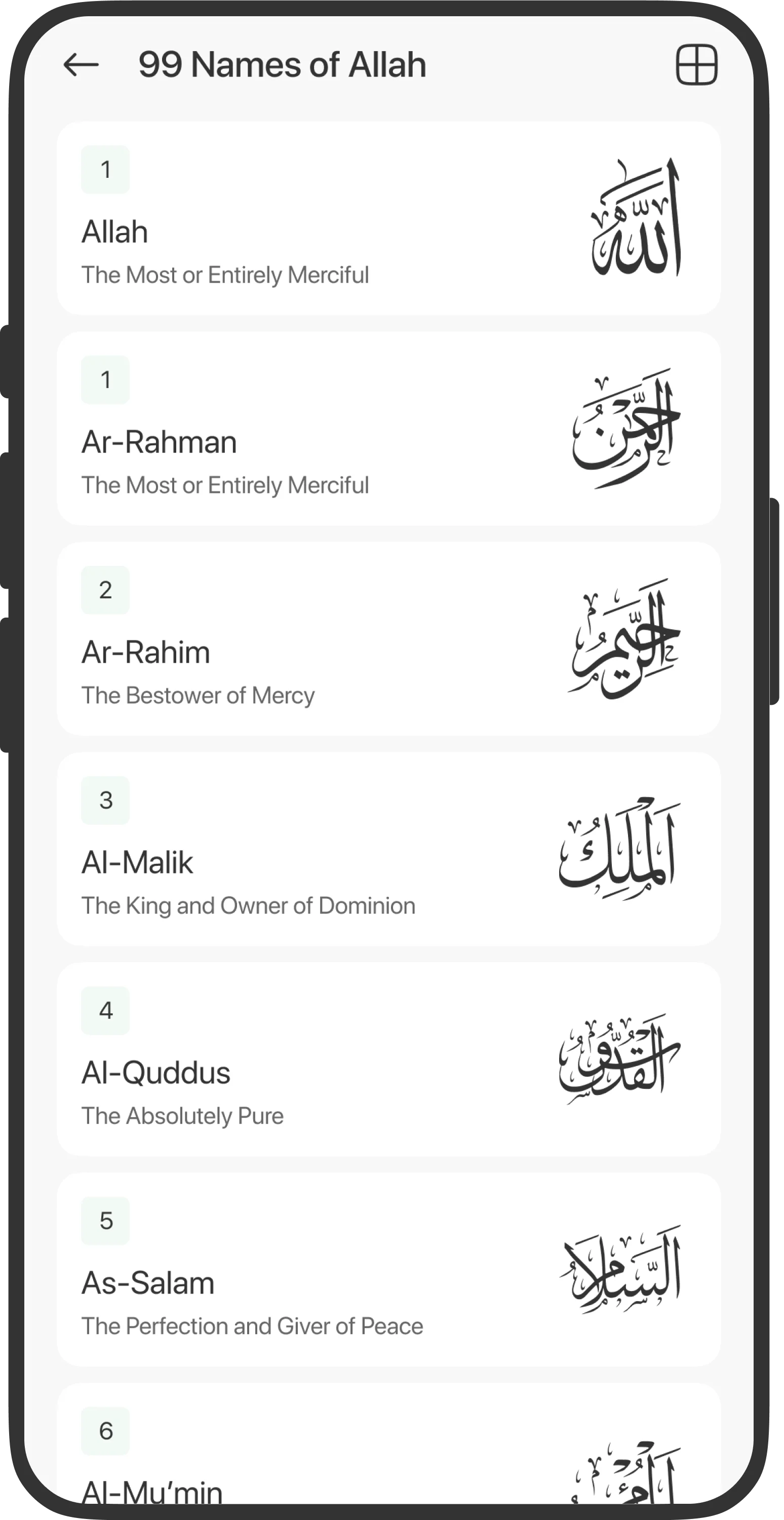 99 Names of Allah